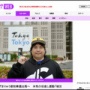 へずまりゅう、都知事選に立候補へ！「小池百合子さんや蓮舫さんらが出てきているがみんな口だけ。『政治で遊ぶな！　国民をなめるな！』と言いたい」