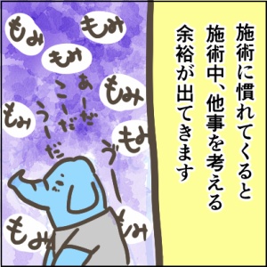 39-4