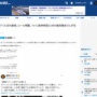 【くたばれ読売コール】阪神ファンさん、また球団から怒られる　OBの能見篤史氏が観戦マナーについて注意喚起