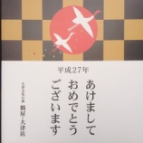 �������ޤ��Ƥ���ǤȤ��������ޤ������٤β���