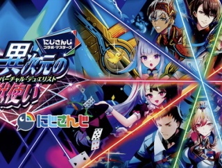 【遊戯王】MDもVコラボカード出してもいいんじゃない？