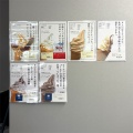 メムロピーナッツショップ　【帯広市】