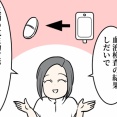 オランダで入院した話【１５３ー２】うれしい話