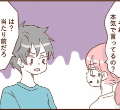 モラ夫と行くディズニー１２７