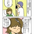 ＜卵巣癌＞術前抗がん剤編③～薬の進化～