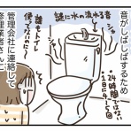 ひとこま作者