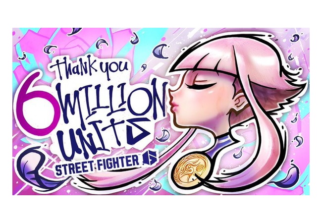 スト6販売本数600万本達成！！！！！！！