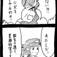 ぜーんぶララのいうとーり252