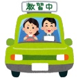 【悲報】ワイ教習所4回目、s字ができなくて咽び泣く
