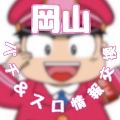 有利区間1500g 3000g ついに6 2号機が登場 うしおととら みるみーのパチンコ パチスロブログ 広島県