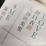 『[雑誌情報] 4月9日発売『CMNOW vol.210』に、大谷映美里、野口衣織、冨田菜々風が掲載…【イコラブ、ノイミー】』の画像