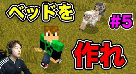マスオ Youtuber動画まとめ
