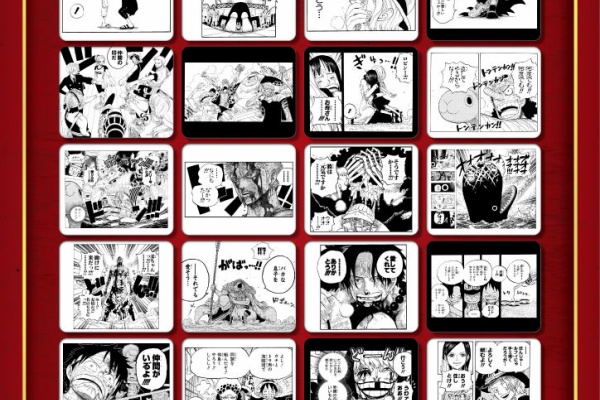 ONE PIECE 麦わらストア 航海日誌 - 2015年12月