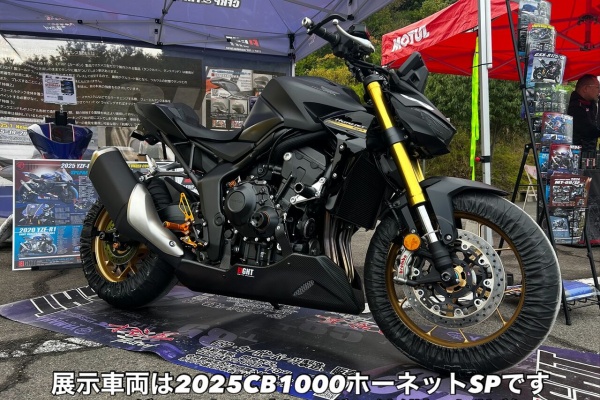 才谷屋ファクトリー最新情報 - 新着情報