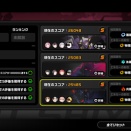 【ゼンレスゾーンゼロ】式與防衛戦【シーズン58】