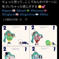 【悲報】初音ミク、野球場に現れてしまうｗｗｗｗ