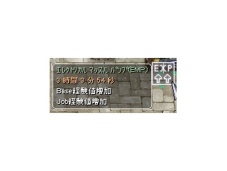 【ブートキャンプ2026】毎日全経験値+5%