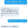 【闇】家電量販店、転売ヤー御用達の買取会社にスイッチ本体を横流しか　仕入れた大量のスイッチから店番ラベルが見つかる
