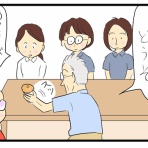 たくあんムスメたち。