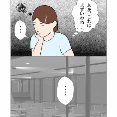 livedoor