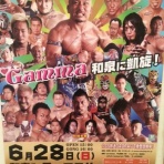 アイル加圧トレーニング長吉スタジオ