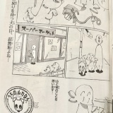 【お知らせ】２３、２４話　うちのルカなら。