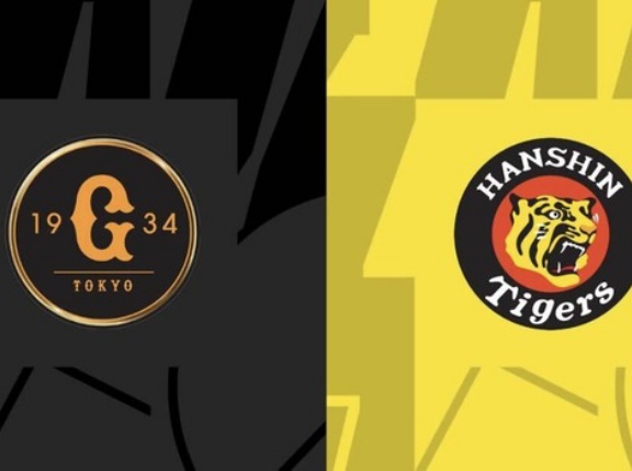 阪神巨人3.5G差ｗｗｗｗｗｗｗｗｗｗｗｗ