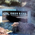 Cafe de arte Tabei 田部井辰雄のブログ