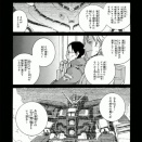 サイコガンダムのここが凄い