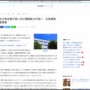 自己肯定感が高いほど運動能力が高いという調査結果 →「因果が逆」「運動できるから自己肯定感高まる」と陰キャさんたちツッコミ