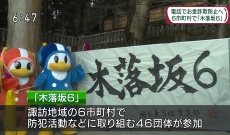  【元乃木坂46】山崎怜奈がセンター！『木落坂6』結成！