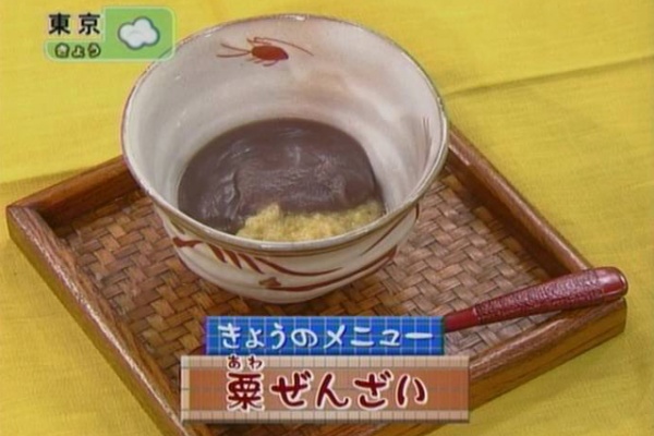 お料理ナビ 右欄 食材 でレシピを逆引き もち粟