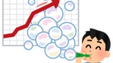 【一人あたりGDP】日本、貧乏すぎるｗｗｗ