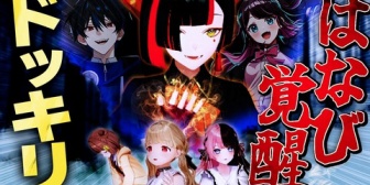 【ぶいすぽ】はなびがキラーをしている思って舐めていたら実はDbD最強がプレイしていたドッキリ
