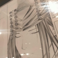 ヒカルの碁原画展に行ってきました②