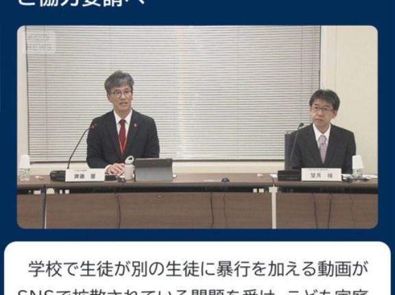 加害者を守るな、被害者を守れ！　そもそも加害者はやらなきゃ良かったんだ