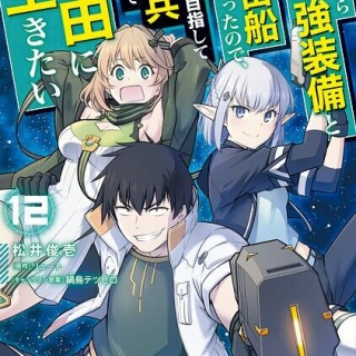 サブスク生活 - マンガとアニメ -