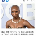 【速報】ポリコレ団体、ついにイエス・キリストを黒人女性に変更し大炎上