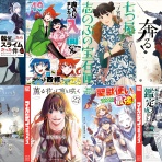 アキブラ電書