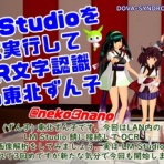 ねこさんなのです