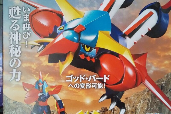 スノ・ブロ2…2019/06/04 Re:Start!! - Hachette：週刊 勇者