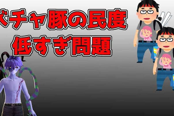 アニカスまとめ速報 キモオタ