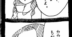 完璧家族の裏の顔674