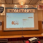 老舗日本酒蔵元｢司牡丹｣社長が語る裏バナシblog　｢口は幸せのもと！｣