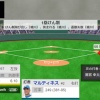 【vs.ソフトバンク】日ハム細川、やらかす…