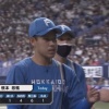 【vs.オリックス】日ハム根本、自己最長6回2/3を投げ5安打1失点で勝利投手の権利を持ち降板