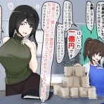まとめ太郎！