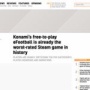 【炎上】ウイイレ後継作『eFootball 2022』Steamで史上最低評価を叩き出してしまう