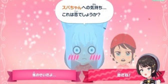 【ホロライブ】スバル、フブキに惚れられて一番先に出てくるのが「ミオしゃに〇される」なの草【トモコレ】