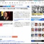 ロシア、入国した外国人に忠誠求める法案まとめる　ウクライナ侵攻の批判や性的少数者の権利主張を禁止
